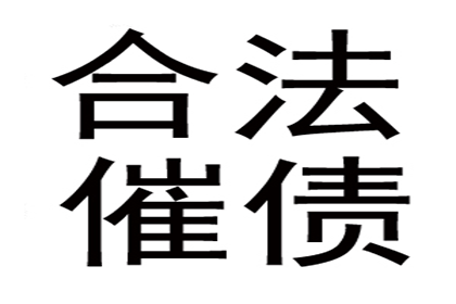 企业注销避债，股东被判承担全部偿还责任